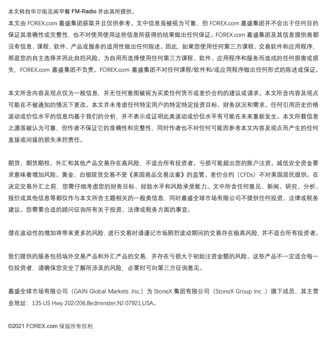 明年3万亿美元!这家“大多头”给苹果公司定下了市值“小目标”